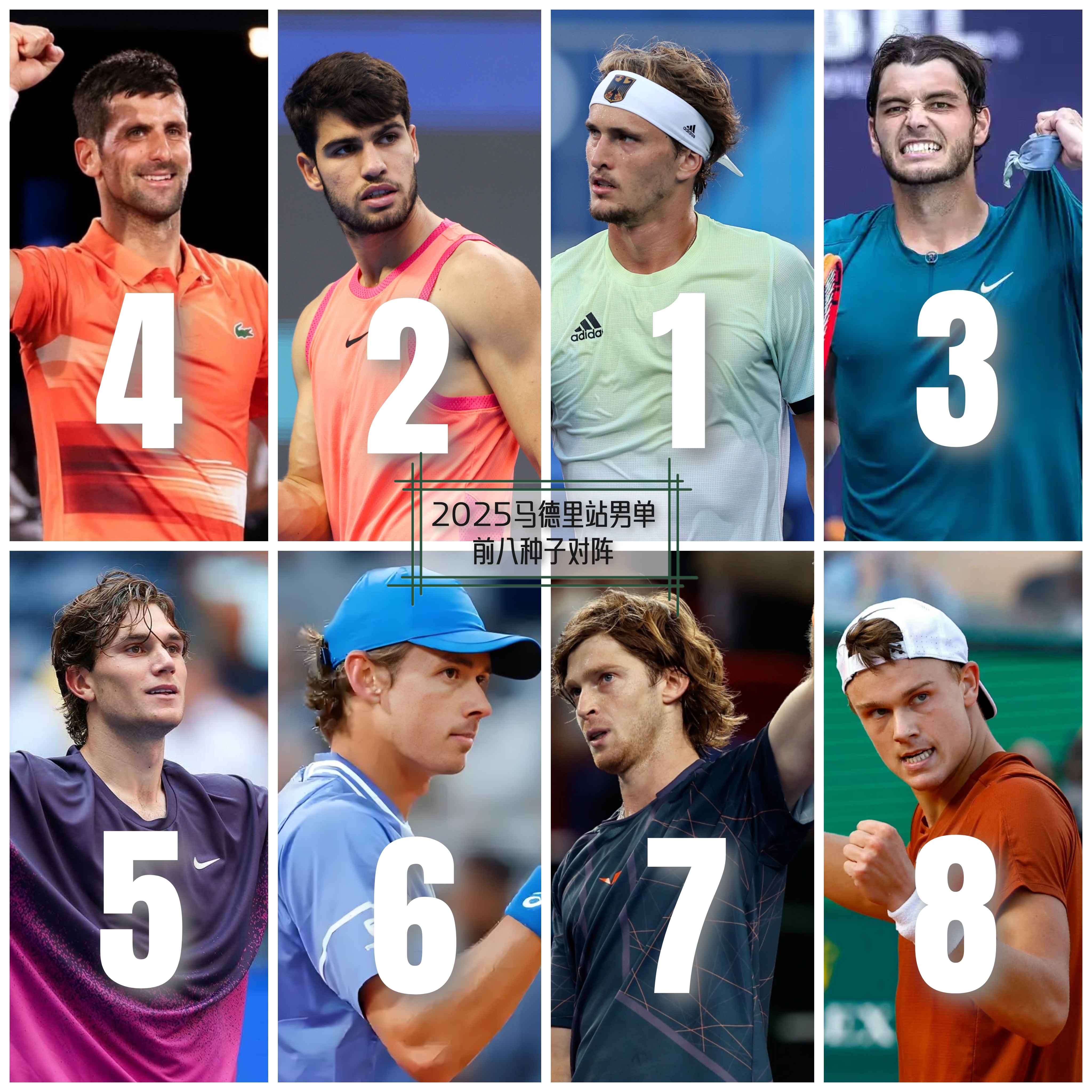 ATP总决赛险胜拉沃尔杯，鲁德惊艳四座