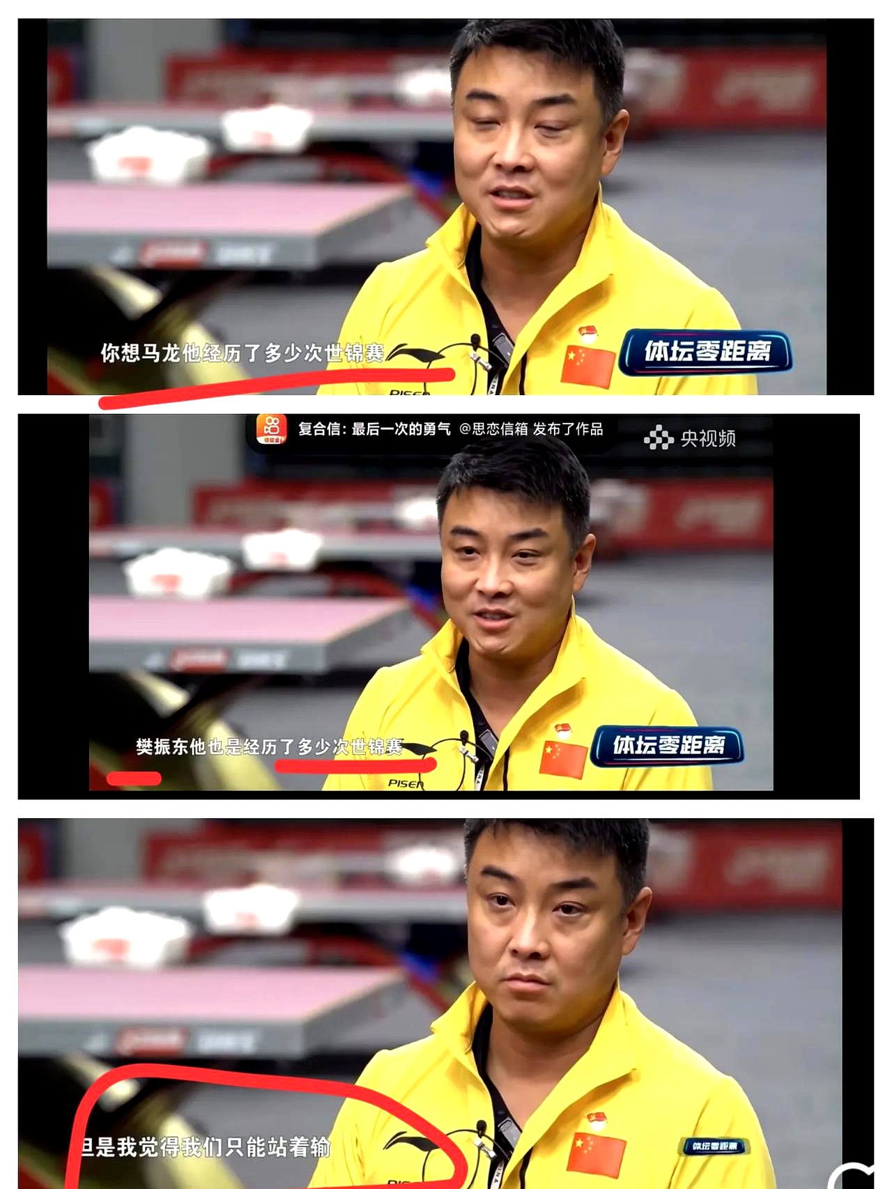 日本队横扫韩国队,王皓刷新纪录 日本队横扫韩国队,王皓刷新纪录