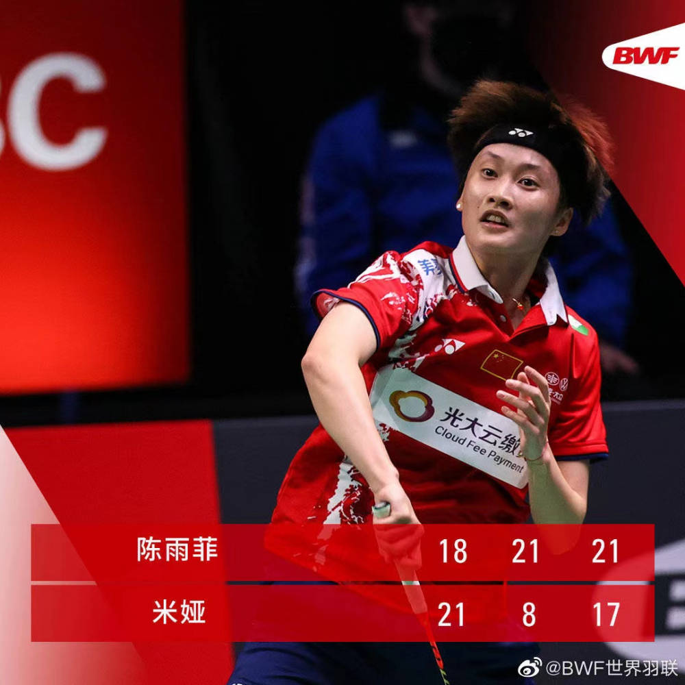 丹麦逆转西班牙，戈麦斯高光表现