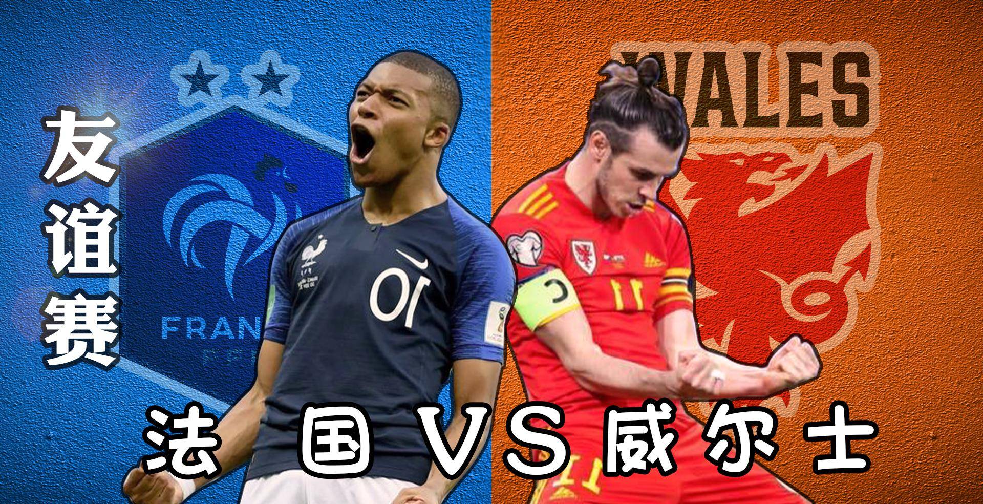 法国队碾压印度队，李梓嘉统治全场