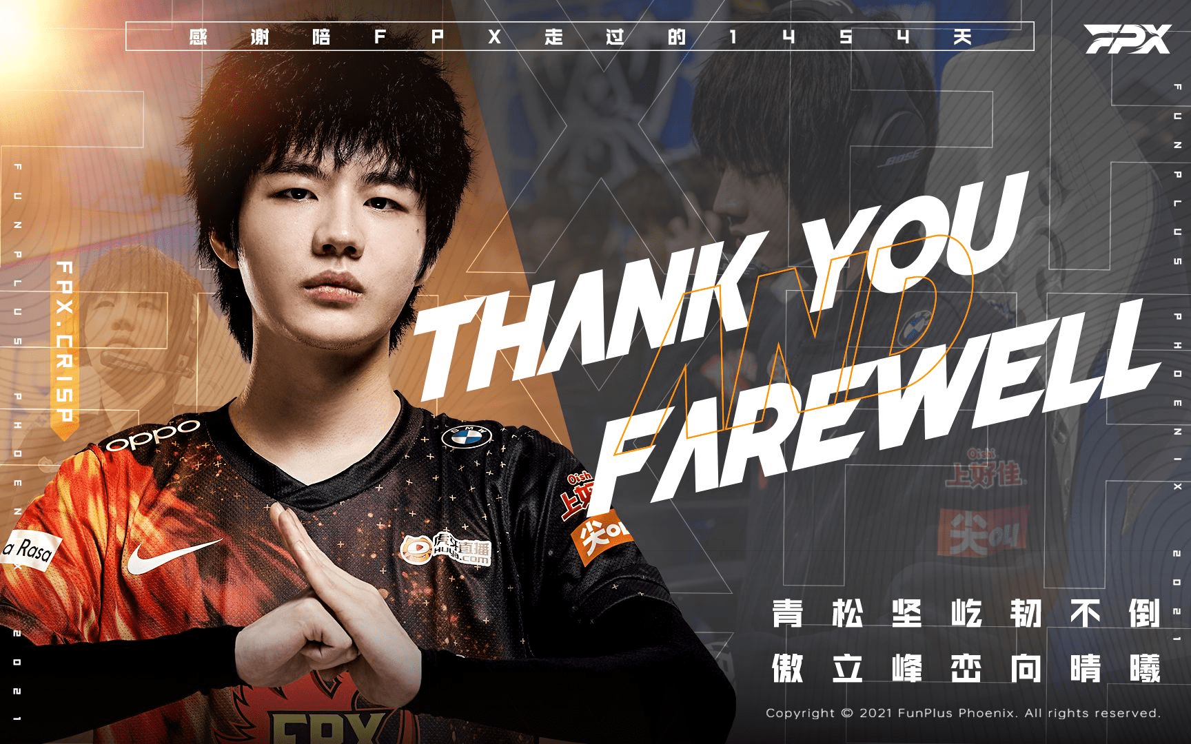 FLY完胜RNG，Crisp一己之力扛起全队