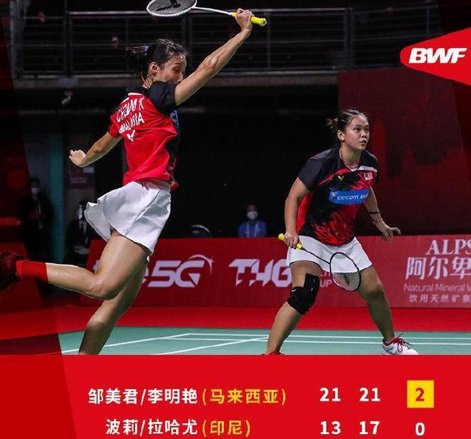 印尼队翻盘德国队，戴资颖惊艳四座