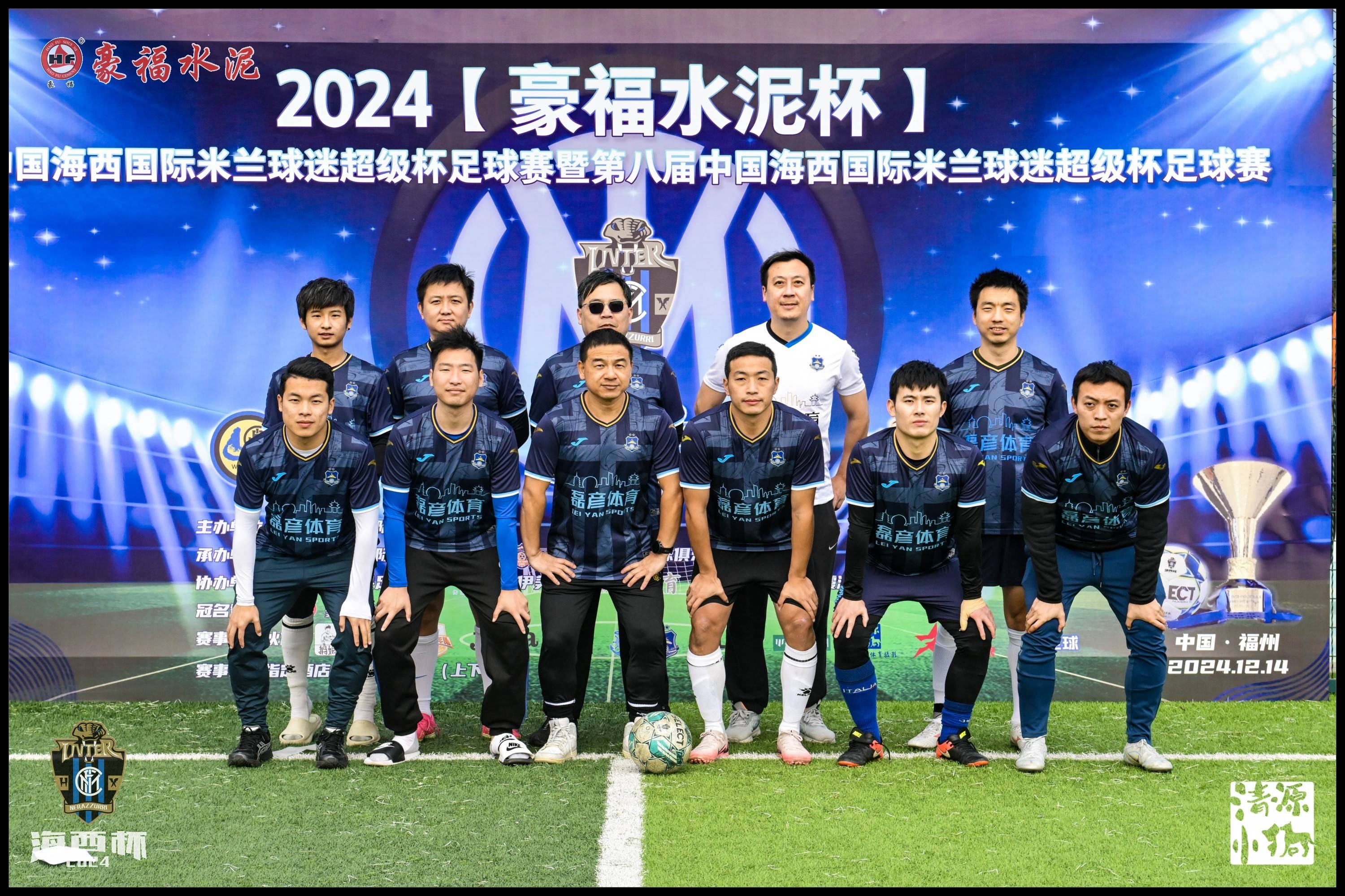 中超比赛球队海外球迷会线上组织会议