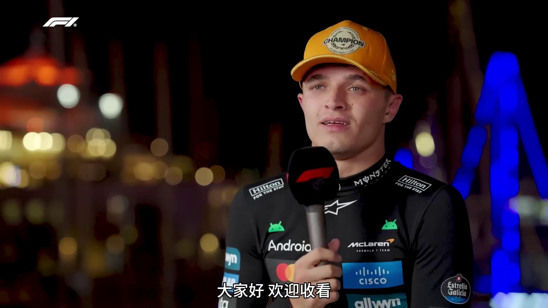 红牛二队绝杀迈凯伦，诺里斯高光表现